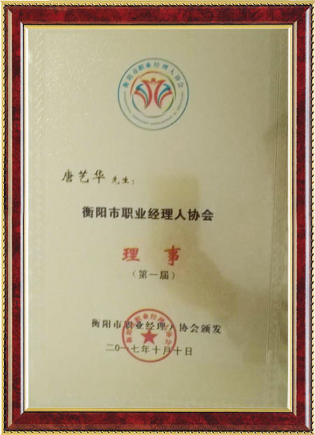 衡陽品牌推廣,活動策劃,商務慶典,衡陽市蒸湘區銘星文化傳媒中心